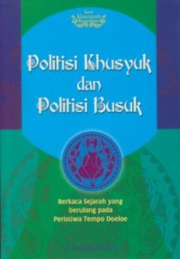 Image of bungaku harapanku