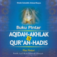 Image of Buku Pintar Aqidah-Akhlak & Qur'an-Hadis