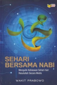 Image of Sehari bersama nabi : mengulik kebiasaan sehari-hari Rasullah secara medis
