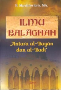 Image of Ilmu balaghah : antara al-bayan dan al-badi'
