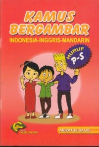 Image of Kamus bergambar :Indonesia-Inggris-Mandarin huruf P-S