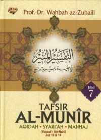 Image of Tafsir Al-Munir :aqidah, syari'ah, manhaj (Al-Anbiyaa' - An-Nuur Juz 17 & 18) [Jil. 9]