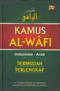 Image of Kamus al-wafi (Indonesia-Arab)