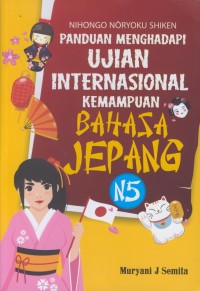 Image of Panduan menghadapi ujian internasional kemampuan bahasa jepang