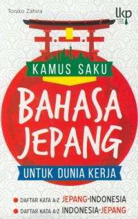 Image of Kamus saku bahasa Jepang untuk dunia kerja
