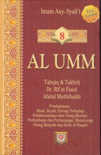 Image of Al-umm : jihad, jizyah, perang terhadap pemberontakan dan orang murtad, perlombaan dan pertarungan, memerangi orang musyrik dan sirah al waqidi Jil. 8