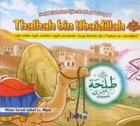 Image of Thalhah bin Ubaidillah ra