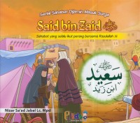 Image of Said bin Zaid ra : sahabat yang ikut berperang bersama Rasulullah SAW