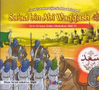 Image of Sa'ad bin Abi Waqqash
