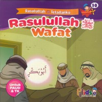 Image of Rasulullah SAW. wafat Jil. 10