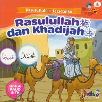 Image of Rasulullah SAW. dan Khadijah ra Jil. 6