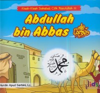 Image of Abdullah bin abbas