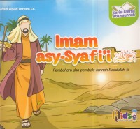 Image of Imam asy-Syafi'i