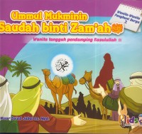 Image of Ummul Mukminin Saudah binti Zam'ah ra
