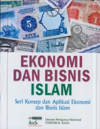 Image of Ekonomi dan bisnis islam : seri konsep dan aplikasi ekonomi dan bisnis islam