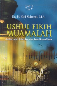 Image of Ushul fikih muamalah : kaidah-kaidah ijtihad dan fatwa dalam ekonomi islam