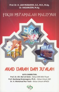 Image of Fikih mu'amalah maliyyah : akad ijarah dan ju'alah