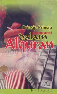 Image of Prinsip-prinsip akuntansi dalam Alquran