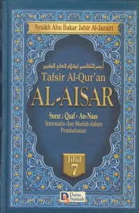 Image of Tafsir al-Qur'an  Al-Aisar surat : Qaaf-An-Naas sistematis dan mudah dalam pembahasan jil. 7
