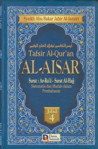 Image of Tafsir al-Qur'an  Al-Aisar surat :Ar-Ra'd-Surat Al-Hajj sistematis dan mudah dalam pembahasan jil. 4
