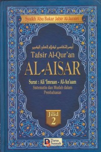 Image of Tafsir al-Qur'an  Al-Aisar surat :Ali 'Imraan - Al-An'aam sistematis dan mudah dalam pembahasan jil. 2
