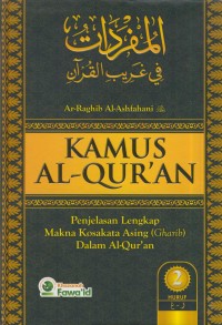 Image of Kamus Al-Qur'an :penjelasan lengkap makna kosakata asing (Gharib) dalam Al-Qur'an jIL.2