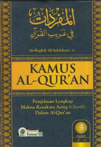 Image of Kamus Al-Qur'an :penjelasan lengkap makna kosakata asing (Gharib) dalam Al-Qur'an jIL.3
