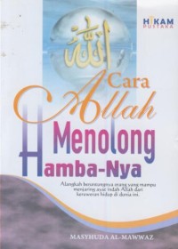 Image of Cara Allah menolong hamba-Nya