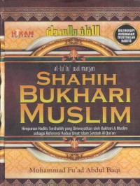 Image of Al-lu'lu' wal marjan : shahih bukhari muslim