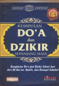 Image of Kumpulan do'a dan dzikir sepanjang masa : rangkaian doa dan dzikir sehari-hari dari Al-Qur'an, hadits, dan riwayat sahabat