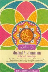 Image of Mushaf At-tammam : Al-Qur'an & terjemahnya