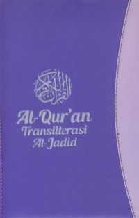 Image of Al-qur'an Transliterasi al-jadid