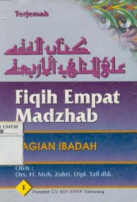 Image of Terjemah Fiqih Empat Madzhab : Bagian Ibadah
