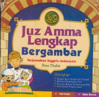 Image of Juz amma lengkap bergambar : terjemahan inggris-indonesia