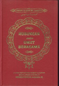 Image of Hubungan antar umat beragama (tafsir al-qur'an tematik)