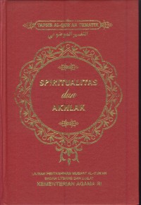 Image of Spiritualitas dan akhlak (tafsir al-qur'an tematik)