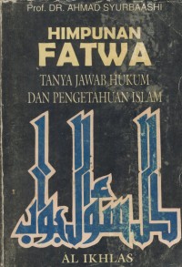 Image of Himpunan fatwa tanya jawab hukum dengan pengetahuan islam