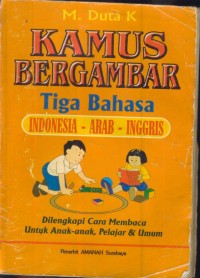 Image of Kamus bergambar tiga bahasa : indonesia-arab-inggris