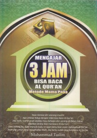 Image of Mengajar 3 jam bisa baca al-qur'an : metode mama papa
