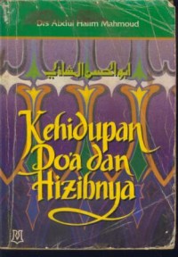 Image of Kehidupan doa dan hizibnya