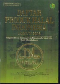 Image of Daftar Produk Halal Indonesia Tahun 2003