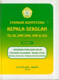 Image of Standart kompetensi kepala sekolah TK, SD, SMP, SMA, SMK & SLB : di lengkapi pedoman penilaian kelas