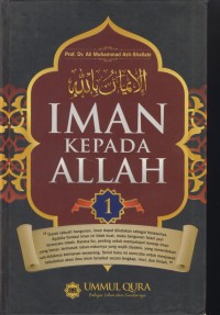 Image of Imam kepda Allah 1