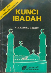 Image of Kunci ibadah