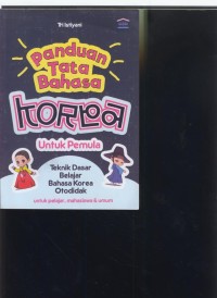 Image of Panduan tata bahasa korea untuk pemula : teknik dasar belajar bahasa korea otodidak