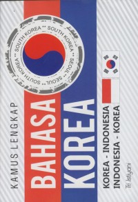 Image of Kamus lengkap bahasa korea : korea - indonesia Indonesia - korea
