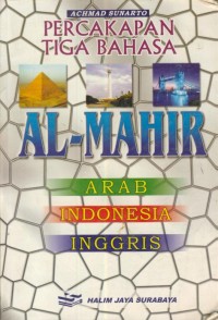 Image of Percakapan Tiga Bahasa : Al - Mahir Arab, Indonesia, Inggris
