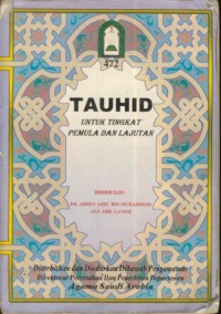 Image of Tauhid untuk tingkat pemula dan lanjutan