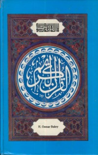 Image of Tafsir Rahmat