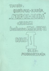 Image of Tafsir Qur'anul Karim : Nurul Huda dalam Bahasa Madura jux 1
